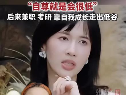 Papi酱:只要敢站起来 水真的很浅 #papi酱 #内耗 #女性 #女性成长 #女性力量