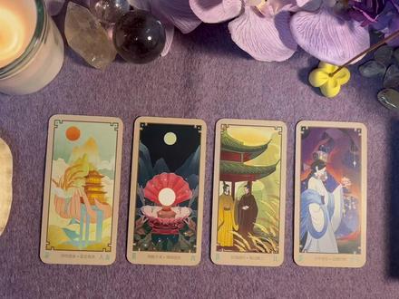 2026给自己抽一签 #2026