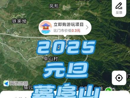 终于找到了在南方看雪景的高性价比方法 2026年元旦,带着小搭子在平江幕阜山,迎接了湖南的新年第一场雪。其实,只要把握时机,攀峰寻雪,也能在南方欣赏媲美北国的风景。#保持热爱奔赴山海 #生活vlog #徒步 #爬山 #2026年的第一场雪