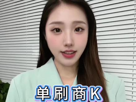 一个人单刷是顶级玩家! #我要上热门 #单刷 #商务KTV#西安热门