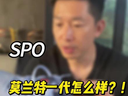 #莫兰特一代 没买的快买,留个念想。买完的尽量少穿吧,保留起来这双鞋#抖音篮球季 #实战篮球鞋