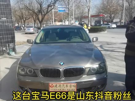 #宝马e66 改装#E66改装蓝牙5.2 #长垣建涛汽车音响 #长垣音响维修#E65