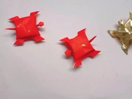 今天我们来制作折纸乌龟! #折纸乌龟 #手工diy #给我一双巧手 #折纸教程