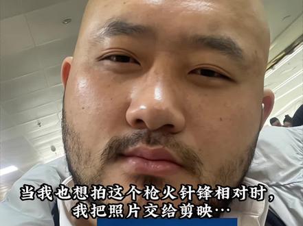 Oi相对那就针锋相对~枪火经典站位ai口令!#oi相对那就针锋相对 #剪映 #剪映图片设计 oi枪火针锋相对ai指令 相对那就针锋相对ai指令