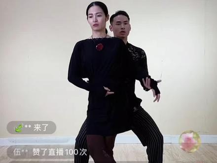 《来了一阵子》原创伦巴老师直播间精讲