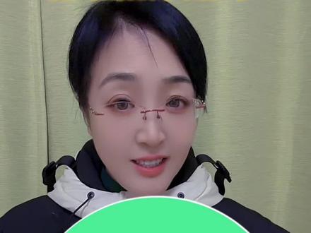 #每天跟我涨知识 #色盲色弱测试 #口播短视频 #创作者扶持计划 #你看到的数字是多少 @抖音创作灵感