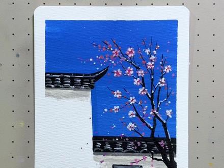 新手也能画出来的微派春景桃花教程来了 手绘日常|把江南的春天装进画里
1. 刷蓝天:选饱和度高的宝蓝,平涂就很干净。
2. 画建筑:浅灰铺墙,浓墨勾瓦,简单几笔就有中式韵味。
3. 画梅花:先画枝干,再点花瓣,花心加一点白更灵动。
4. 添细节:花窗、落英、浅灰的树影,让画面更有层次。
画完好像能闻到梅香,听见风穿过老院子的声音~
#零基础绘画教程 #春天请你画朵花 #拥抱春天主题画#跟着抖音学画画 #绘画教程