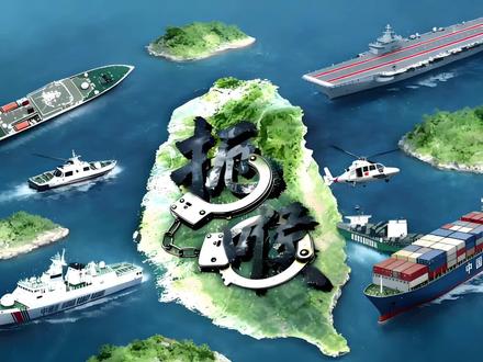 中国海警查扣台“长荣号”货轮海马斯火箭系统