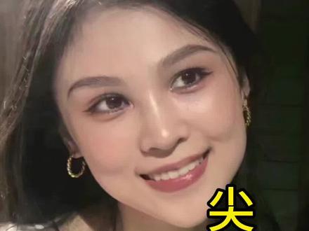 你也是否有尖下巴?#面部分析 #做精致女人 #颜值