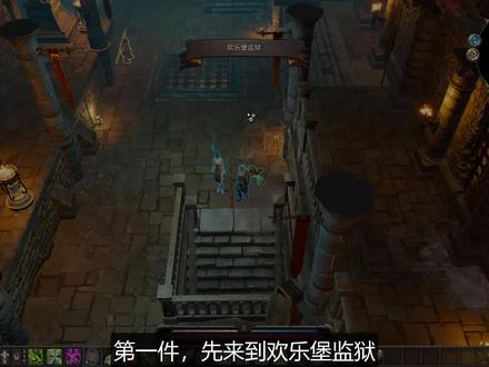 【神界:原罪2】全任务流程攻略-暴君的神器 #神界原罪 #神界原罪2 #回合制游戏 #单机游戏 #任务攻略