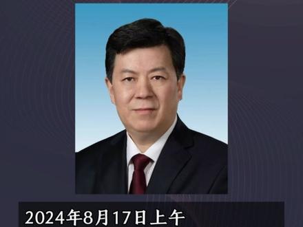 王廷科不再担任中国人保集团党委书记