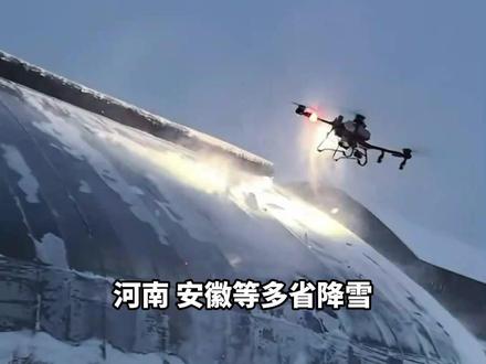 无人机除雪火了!
飞手订单爆单
时薪可达三百元#无人机