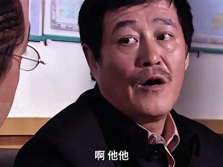 彪哥在谁面前都是二十九岁 #马大帅#范德彪#彪哥#名场面#看一次笑一次