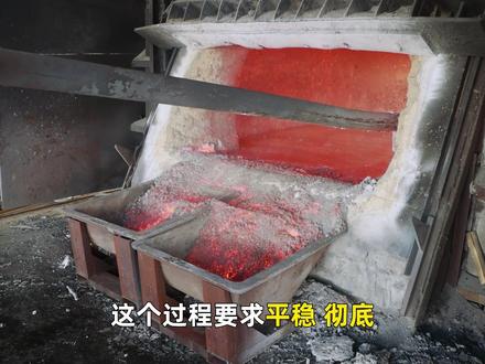 铝型材从铝锭到成品,要走多少道工序? #铝型材 #工业制造