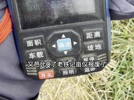天公不作美呀 #收割机#勇闯湖北收割圈#收割机跨区作业 #农机人