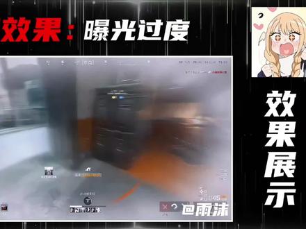 "看,幻想中的行星 平行于天际" #剪辑教程 #零基础学剪辑 #剪映教程 #三角洲行动 #青年创作者成长计划