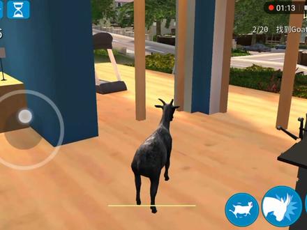 解锁普通地图的所有奖杯山羊#模拟山羊 #游戏解说教程