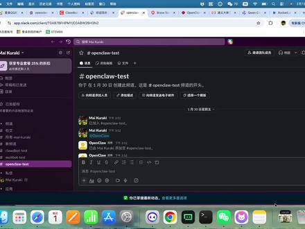 2月1日 openclaw有较强的自主能力。 #openclaw #clawdbot #moltbot #AI