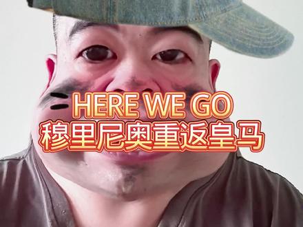 “我不是来修修补补的,我是来改写这里命运的。#穆里尼奥重返皇马 #穆里尼奥 #姆巴佩 #维尼修斯 #热门