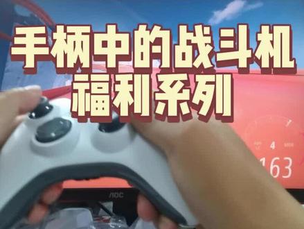 买手柄,送游戏!价格低到离谱!#游戏手柄 #steam游戏 #看上的亲赶紧砸单过来