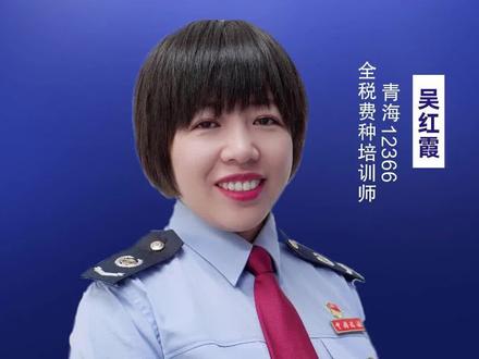 一般纳税人选择简易计税是否可以开具增值税专用发票?(青海税务)