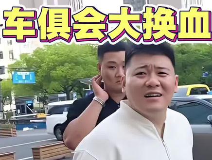 帕加尼谁的你不知道吗