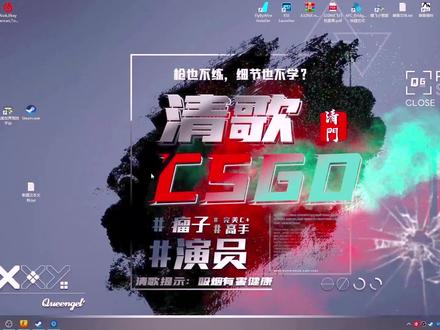 CSGO创意工坊#csgo #csgo教学 #csgo创意工坊