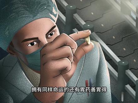 艾滋神药利托那韦自发转变晶型导致数万人断药