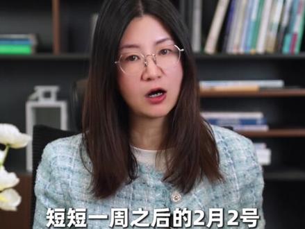 美国金库计划,决战中国稀土产业! #金库计划 #稀土 #关键矿产 #财经