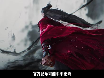 官方配乐平平无奇,网友配乐简直无敌 #动漫编年史 #动漫 #剑来 #国漫作者团 #充能计划