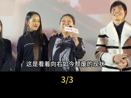 向佐的弟弟向佑,百亿遗产一分没见,向太已将他拉黑,向华强拒绝见面#向太 #向佐 #郭碧婷 #向佑 #向华强