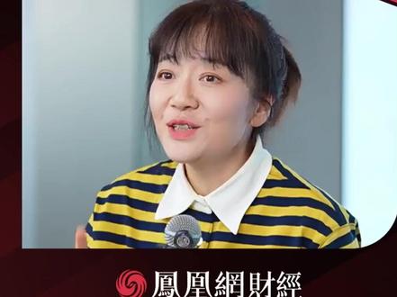 香帅:黄金不是安全资产,而是标准的投机资产 #香帅 #黄金 #安全资产 #资产