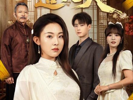 霓裳归来适九天 #霓裳归来适九天 #花生短剧 #抖音短剧