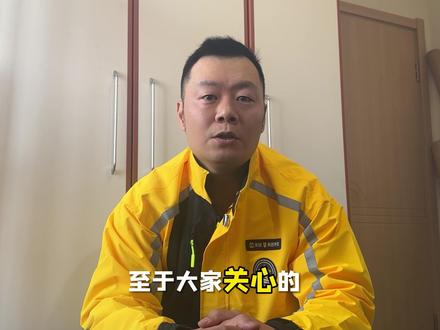 7分钟全面解读一对一小队!最终版 #美团骑手 #一对一急送 #新手跑外卖接单小技巧 #外卖跑单技巧和接单方法 #美团众包 粉丝们强烈推荐的一对一小队终于体验结束,博主用了7天时间、总结了7分钟的一对一小队解读。如果你想跑小队、希望可以对你有帮助,视频中所提到的内容、后台私信可能就不再回复相对应的内容了哦、实在不行找找课代表。南瓜下周又要体验另一个团队了。已报名、是否通过尚未明确