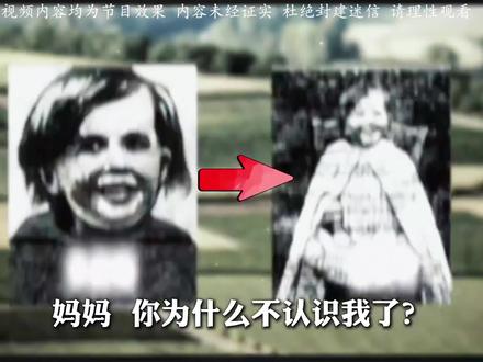 已经死了的法国小女孩,居然又重新回来了?法国真假宝琳谜案#虚构演绎仅供娱乐 #原创 #抖音二创激励计划