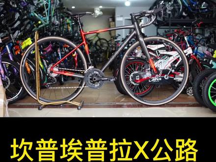 等美利达斯特拉95等不到就选他吧#公路自行车#自行车选购#坎普#斯特拉
