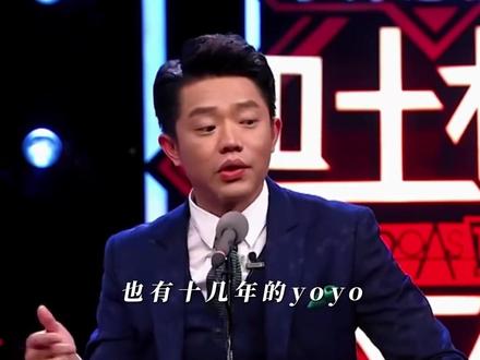 曾毅:虽然这么多年过去我才哟哟几个词,我跟玲花的钱都是五五开哈~
#凤凰传奇杭州演唱会 #凤凰传奇 #玲花曾毅 #自由飞翔