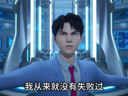 天才物理学家也开上迈巴赫了! #熊出没#AI创作浪潮计划