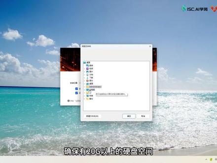 全网最细!ISC.AI学苑上线360安全龙虾全套配置指南! #360安全龙虾 #AI #龙虾 #openclaw #360