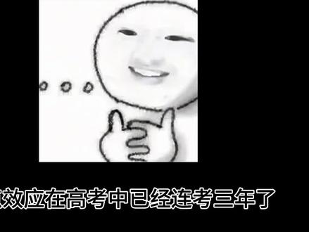 煮啵教你用端点效应解决导数恒成立问题.#高中数学 #高考数学 #导数 #端点效应 #曼波配音 #高考生的精选