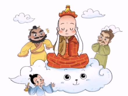 《西游记》之第十一回【车迟国斗法】#让阅读成为一种习惯 #陪孩子一起长大 #亲子阅读 #让孩子爱上读书