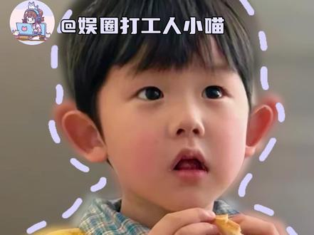 这个闻闻已经晋升小喵的互联网儿子了#爸爸当家 #闻闻 #可爱到爆炸💥 #萌物 #安利