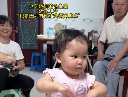 也是因为有你 才变得闹哄哄