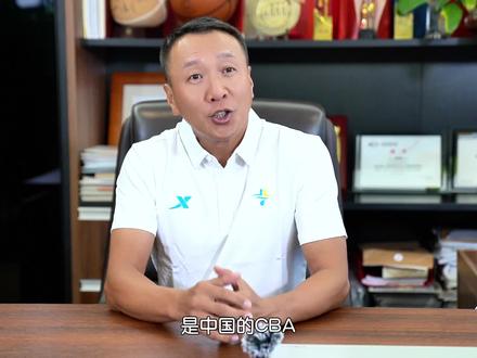 CBA该如何发展,究竟是护犊还是养虎?中国又该如何定位CBA联赛?#CBA #CBA外援