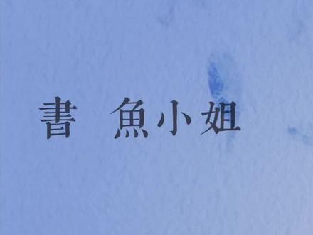 杨姓男孩这样起名惊艳不俗,你身边有哪些杨姓男孩名?评论区告诉我吧~#起名 #杨姓#杨洋