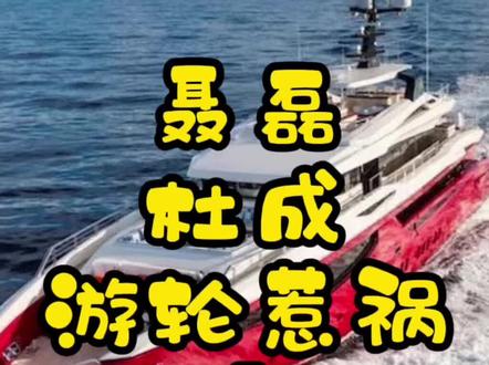 聂磊杜成海南故事#江湖故事 #剧情 #精彩片段 #直播 #为人处世