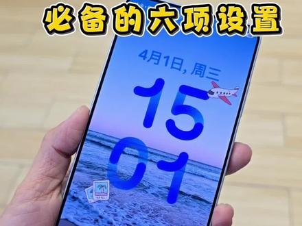 使用三星手机必备的六项设置,如果你都会,那必须叫你一声“老铁”!#手机小知识 #还有这种操作 #三星手机 #三星s26ultra