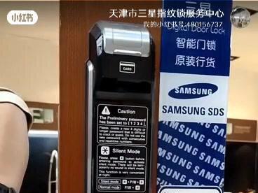 三星智能锁设置#指纹智能门锁推荐 #性价比高的智能屏推荐 #专业的事交给专业的人