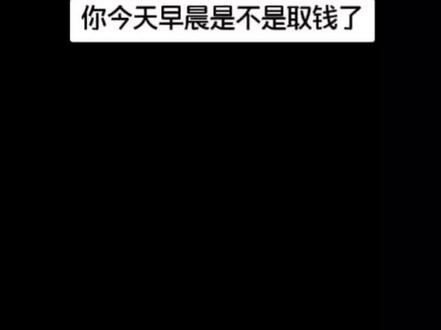 福建一女子取款一万,取款机吐二万,银行工作人员居然这样……
