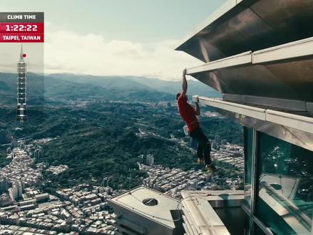徒手攀岩大师艾里克斯成功登顶中国台湾101大厦,
